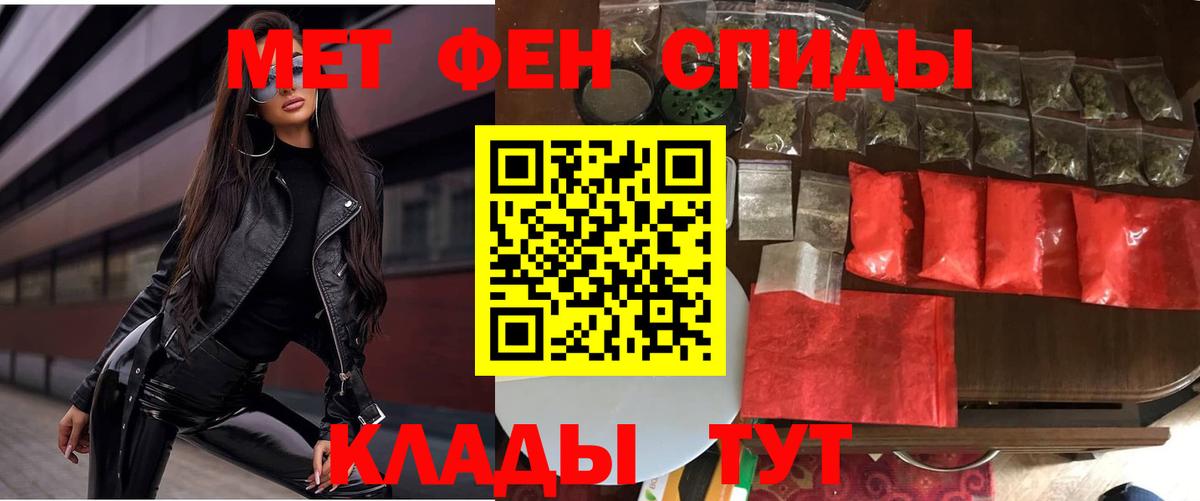 Амфетамин Premium  Вход с VPN  ссылка на мегу зеркало  Орск  Амфетамин 