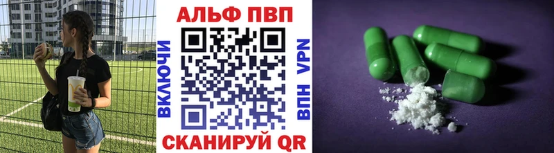 KRAKEN как войти  Орск  APVP VHQ 