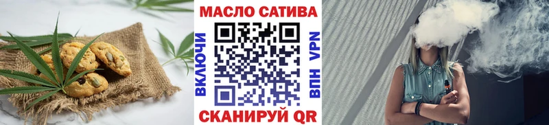 Еда ТГК марихуана  Орск 