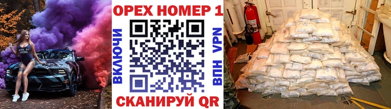 даркнет сайт Орск Cocaine Колумбийский