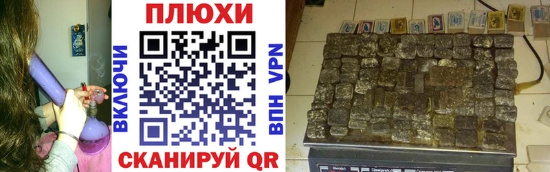ГАШИШ убойный  Орск 
