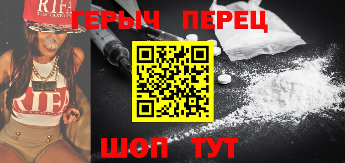 Меф МЯУ МЯУ кристаллы  Cocaine  НБОМе  МАРИХУАНА  Орск  Alpha-PVP СОЛЬ кристаллы  Вход с VPN 