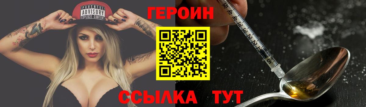 Alpha-PVP  Канабис  Канабис  Вход с VPN  XTC  Орск  Меф  COCAIN  Гарик 