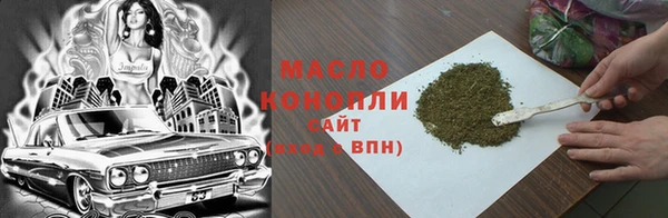 бошки Медногорск