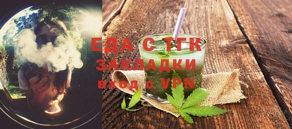 МДМА Мегион