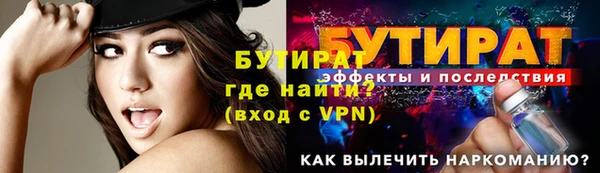 бошки Медногорск
