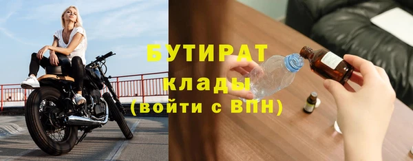 бошки Медногорск