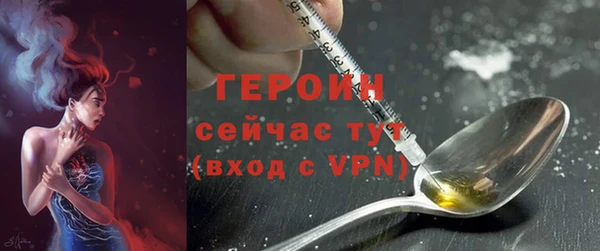 бошки Медногорск