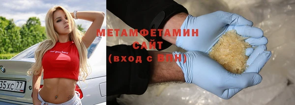 МДМА Мегион