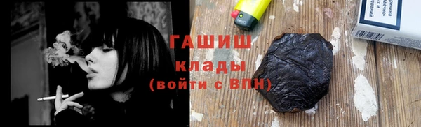 бошки Медногорск