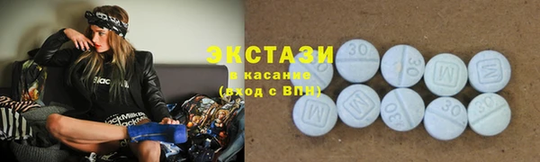 ECSTASY Баксан