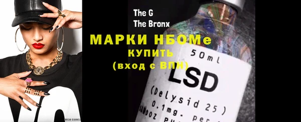 МДМА Мегион