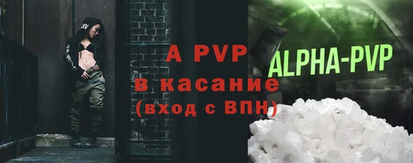 МДМА Мегион