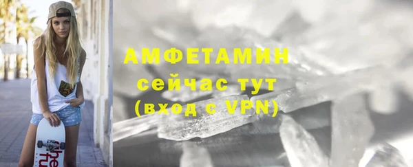 МДМА Мегион