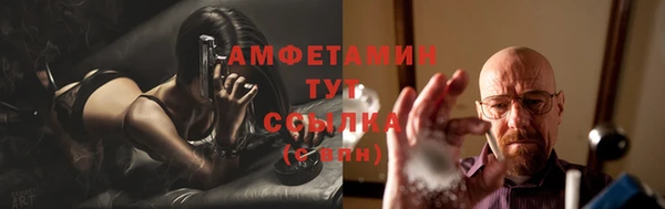 бошки Медногорск