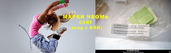 МДМА Мегион