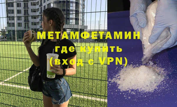 МДМА Мегион