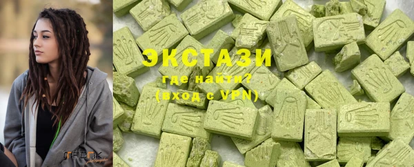 бошки Медногорск