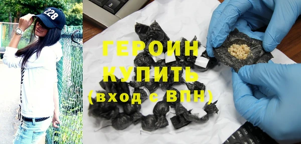 бошки Медногорск