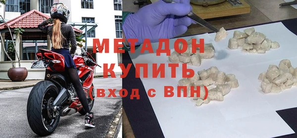 МДМА Мегион