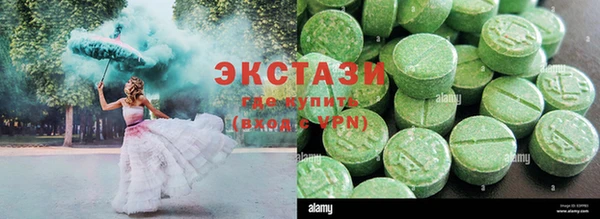 МДМА Мегион