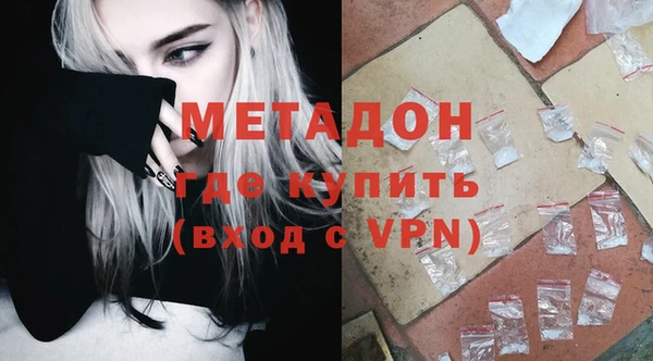 бошки Медногорск