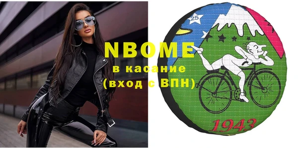 бошки Медногорск