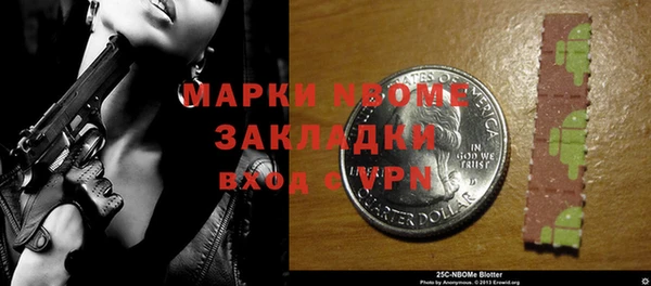 бошки Медногорск