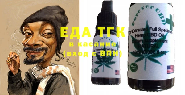 МДМА Мегион