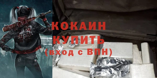 бошки Медногорск