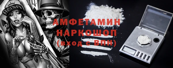 бошки Медногорск
