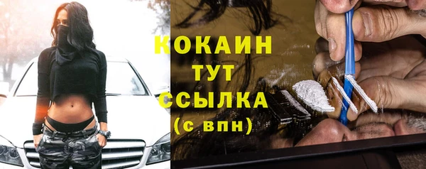 МДМА Мегион