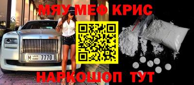 кокаин перу Гусь-Хрустальный