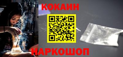 кокаин перу Гусь-Хрустальный