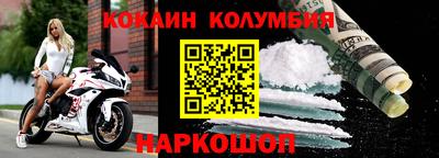 кокс Гусев