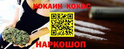 кокс Гусев