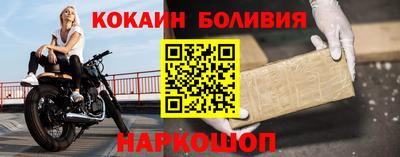 кокс Гусев