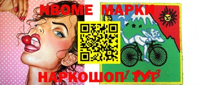 кокс Гусев