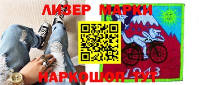 кокаин перу Гусь-Хрустальный