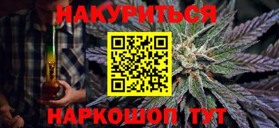 кокаин перу Гусь-Хрустальный