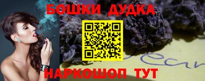 кокаин перу Гусь-Хрустальный