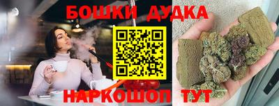 кокаин перу Гусь-Хрустальный