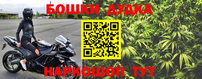 кокаин перу Гусь-Хрустальный