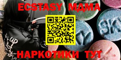 кокаин перу Гусь-Хрустальный
