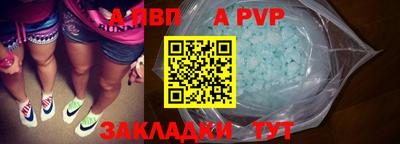 кокаин перу Гусь-Хрустальный