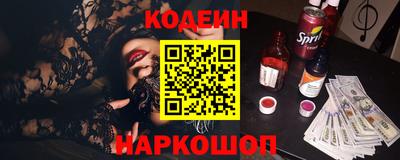 кокс Гусев