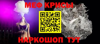 кокаин перу Гусь-Хрустальный