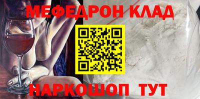 кокаин перу Гусь-Хрустальный