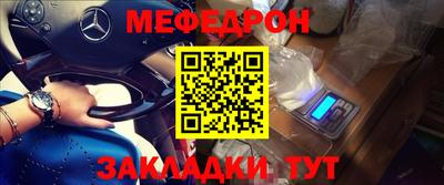 кокаин перу Гусь-Хрустальный