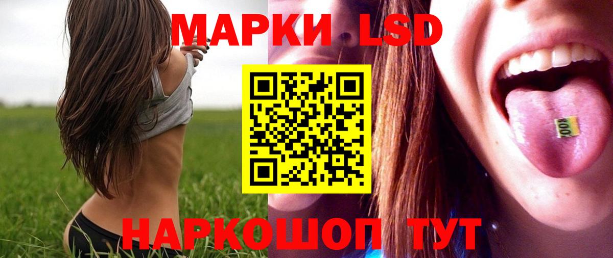 Лсд 25 экстази ecstasy  LSD-25 экстази  Орск  Вход с VPN 